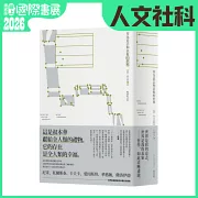 作為意志和表象的世界（暢銷紀念版）