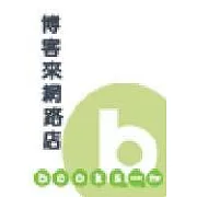 新國中國文動動腦(二)