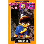 名偵探柯南 25