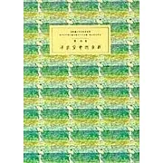 浮在空中的魚群