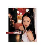 假面公主之騎士精神(附VCD)