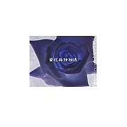 當花與詩相遇When flowers meet poem