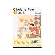 Chobits Fan Book