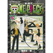 ONE PIECE航海王 6