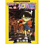 名偵探柯南 40