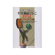 可以輸給別人，不能輸給自己《智在生活篇》