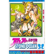 JOJO的奇妙冒險STONE OCEAN 4