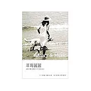 草莓麗麗Story ＆ Music