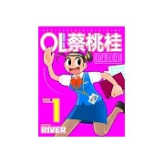 OL蔡桃桂 1