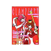 CLAMP/奇蹟.軌跡 4