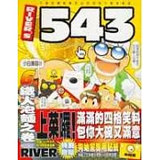 RIVER’S 543 6