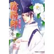 陰陽師繪卷~黑龍之卷(全)