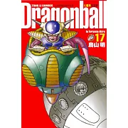 七龍珠完全版 17