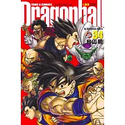 七龍珠完全版 34(完)