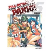 驚爆危機5 難以自豪的三冠王