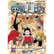 ONE PIECE航海王 43