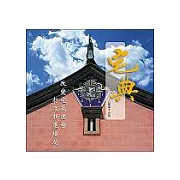 宅典