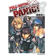 驚爆危機小說08結束的Day by day（上）