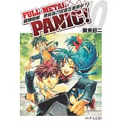 驚爆危機10 無能為力的如墜五里霧中？