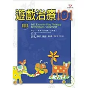 遊戲治療101-III
