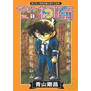 名偵探柯南 59