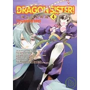 DRAGON SISTER─三國志百花繚亂─(4)