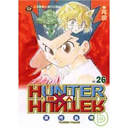 獵人 26