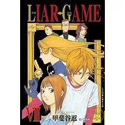 LIAR GAME - 詐欺遊戲 7