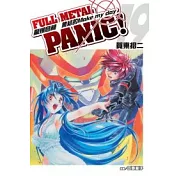 驚爆危機19 集結的Make my day