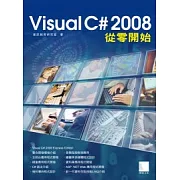Visual C# 2008從零開始