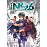 未來都市NO.6 (6)
