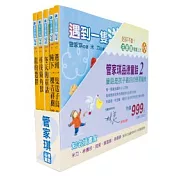 管家琪品德童話注音版第2輯