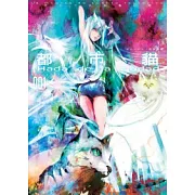 都市貓 1 死亡三日倒數計時