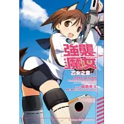 STRIKE WITCHES 強襲魔女 乙女之章 01