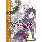 Sword Art Online刀劍神域 7 聖母聖詠