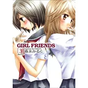 GIRL FRIENDS(03)