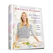 葛妮絲派特洛-父親的寶貝女兒：超級美味又非常簡單的150道食譜，慶祝和家人朋友共聚的歡樂時光