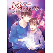 風水 01鬼影幢幢