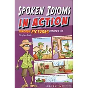 輕鬆學口語 Spoken Idioms in Action Through Pictures