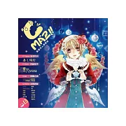 Cmaz！！臺灣同人極限誌Vol.13