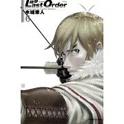銃夢 LAST ORDER 最後的任務 新裝版 6