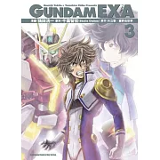 GUNDAM EXA 03