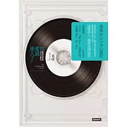 你那樣愛過別人了