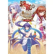 禍亂創世紀 06：天空之城大混戰！（第一部完）