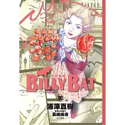 BILLY BAT比利蝙蝠(10)