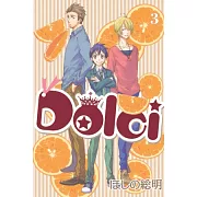 Dolci 3完