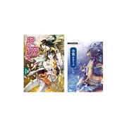 惡靈談判專家 3 特典套組(內含全新加寫《小葉的新生活》番外別冊乙本)