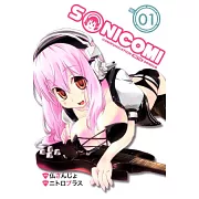 SONICOMI 1