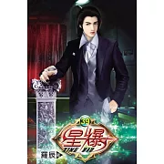 星爆39