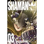 通靈童子完全版 3